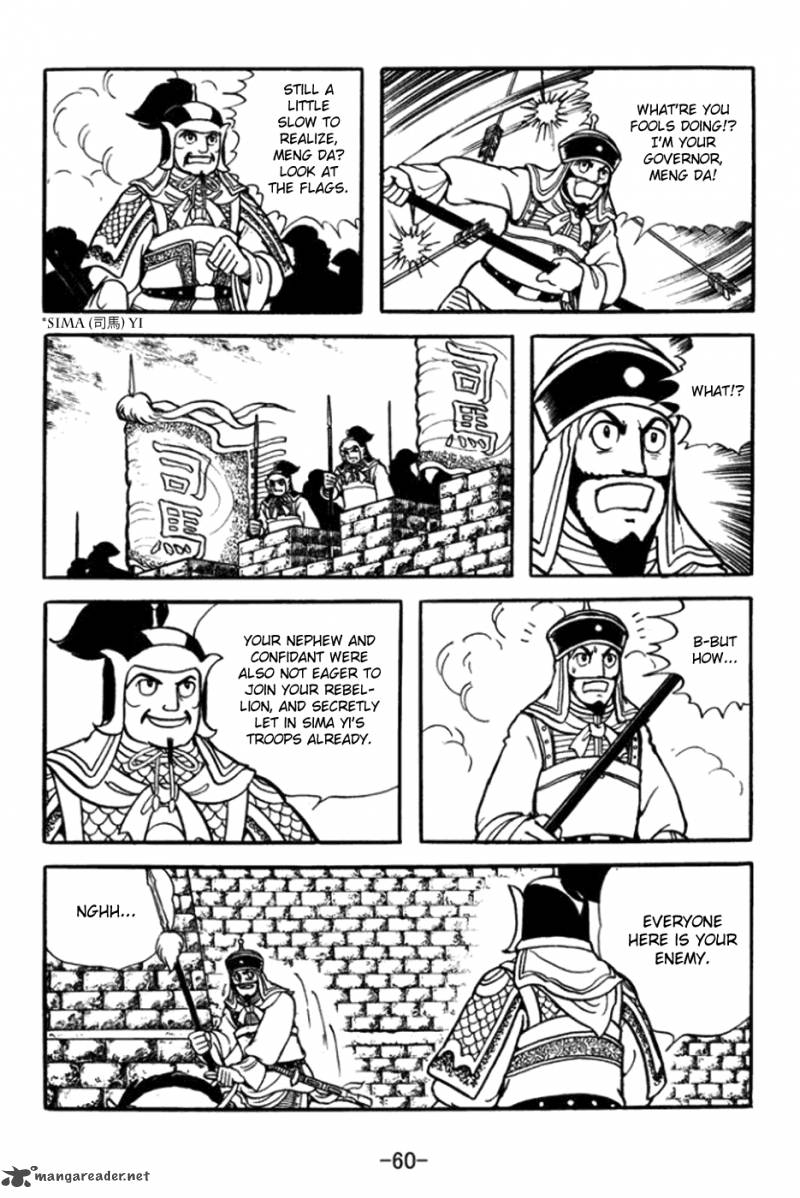 sangokushi_359_17