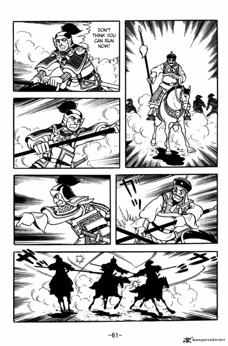 sangokushi_359_18