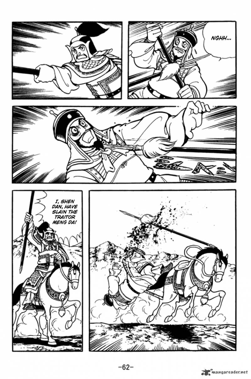sangokushi_359_19