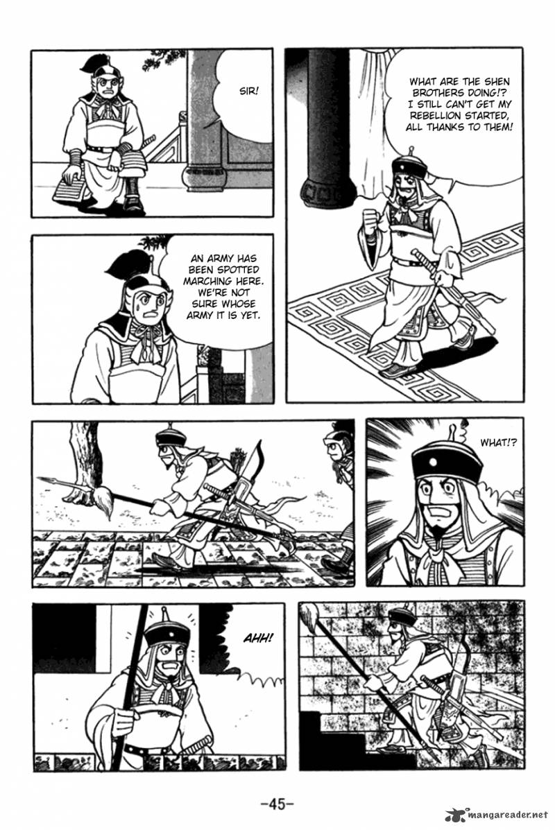 sangokushi_359_2