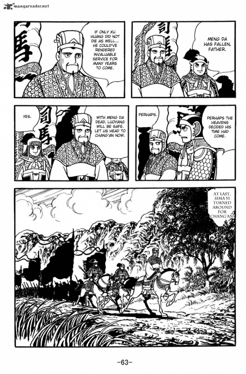 sangokushi_359_20