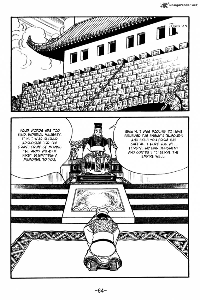 sangokushi_359_21