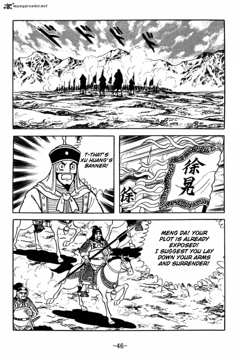 sangokushi_359_3