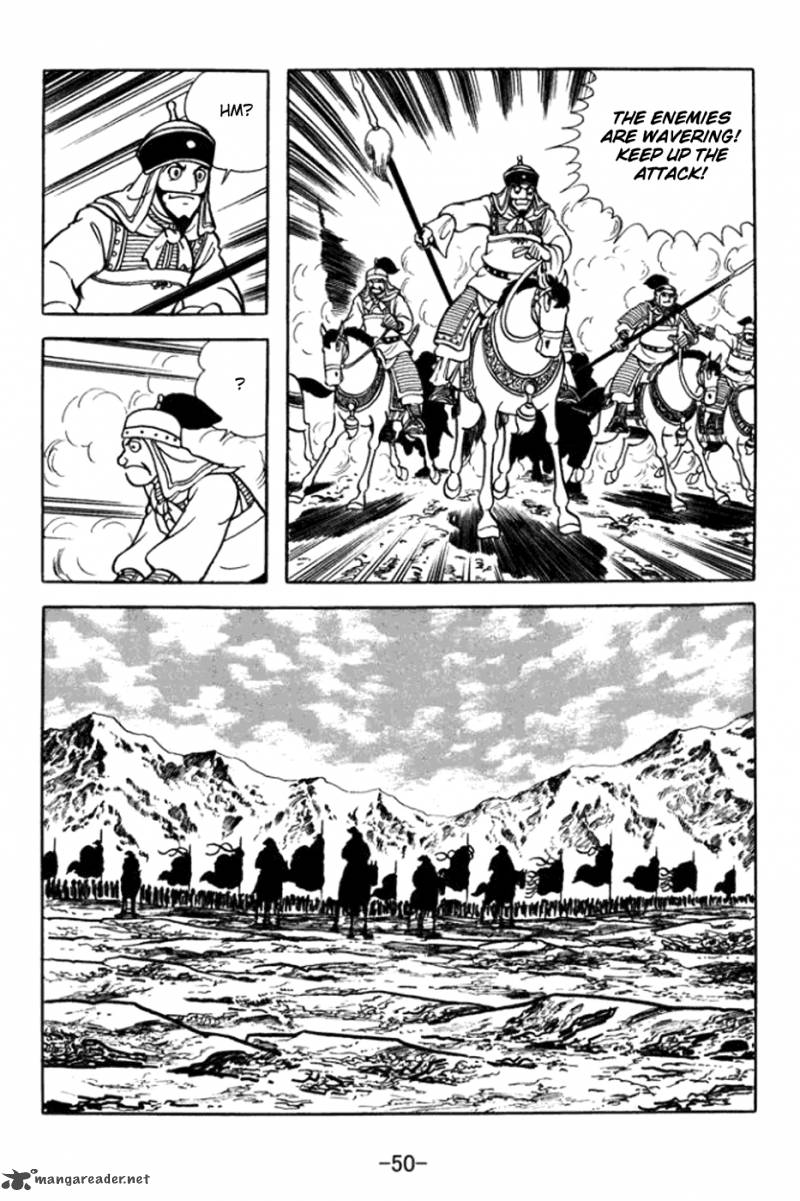 sangokushi_359_7