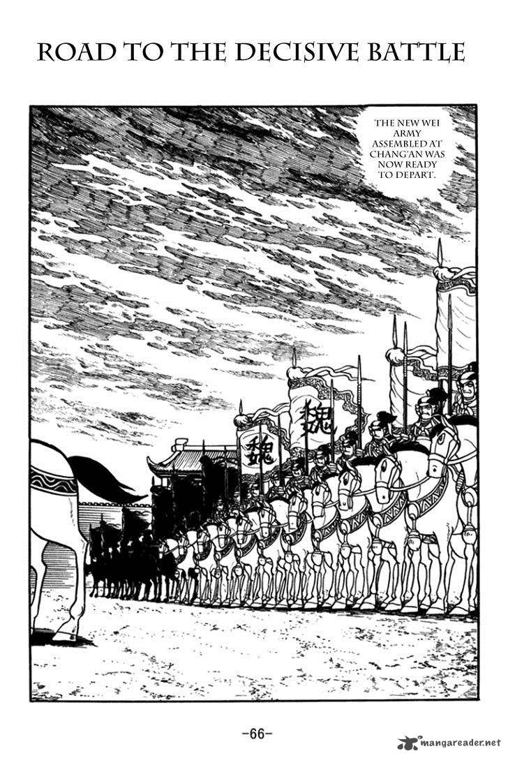 sangokushi_360_1