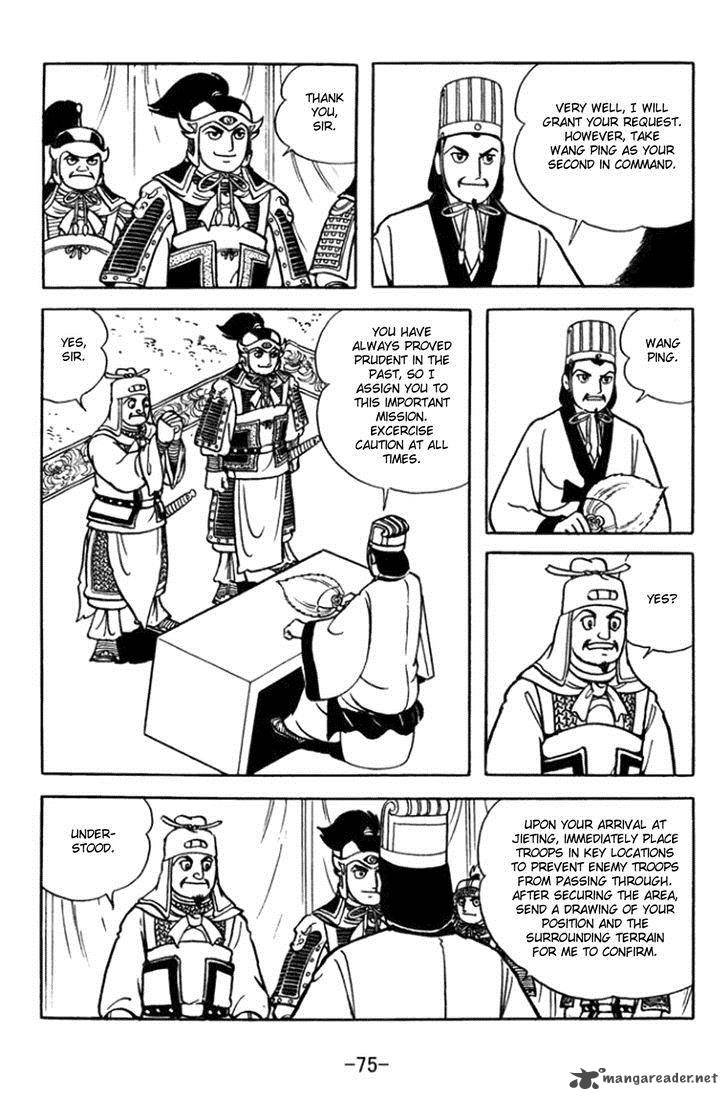sangokushi_360_10