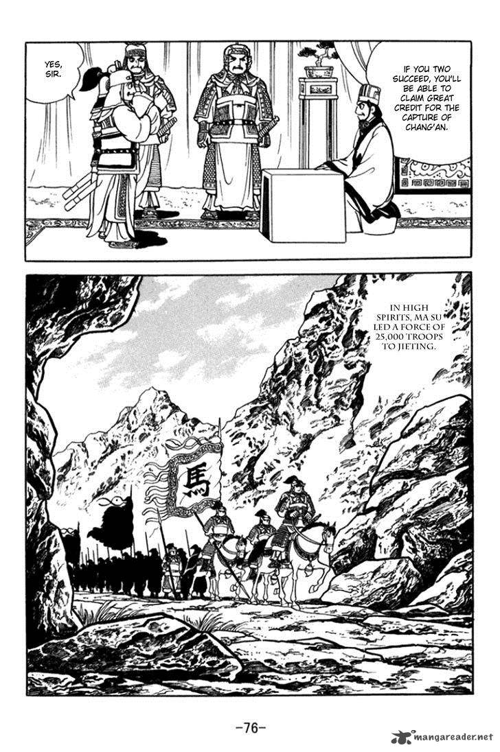 sangokushi_360_11