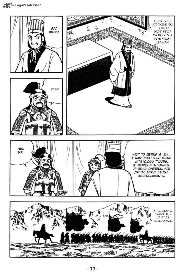 sangokushi_360_12