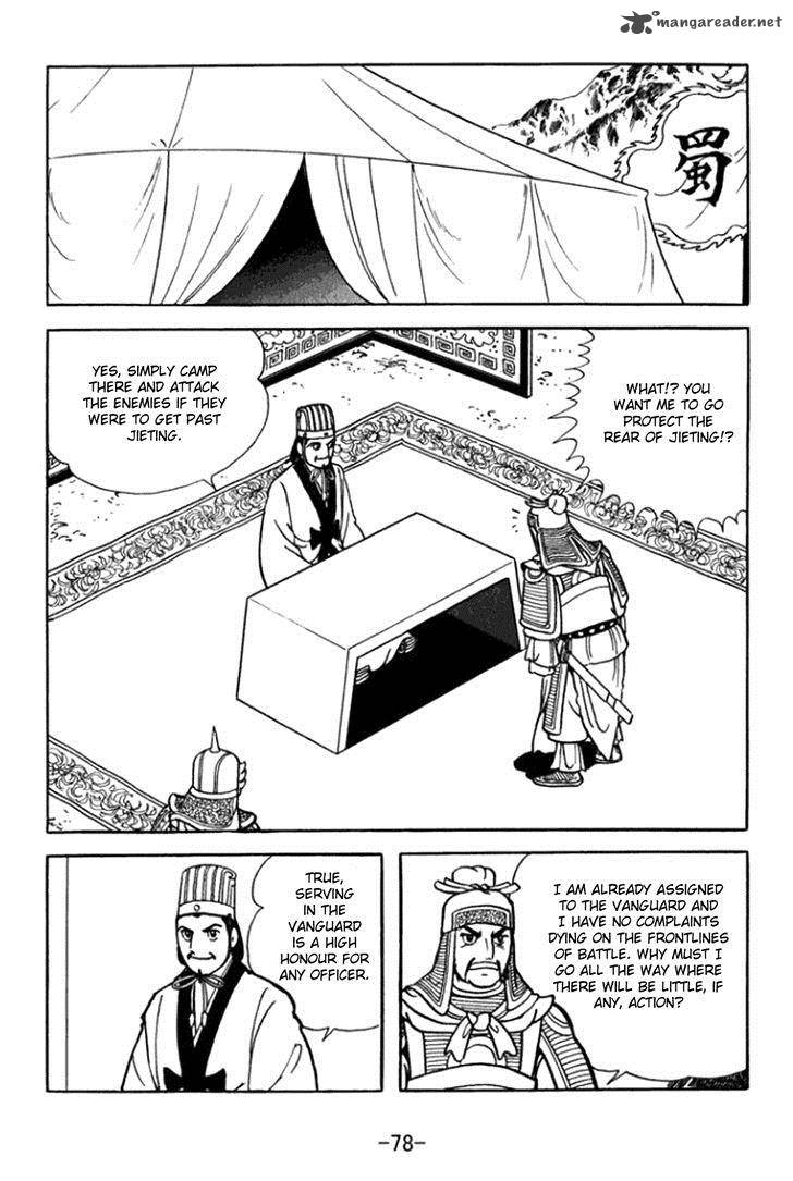 sangokushi_360_13