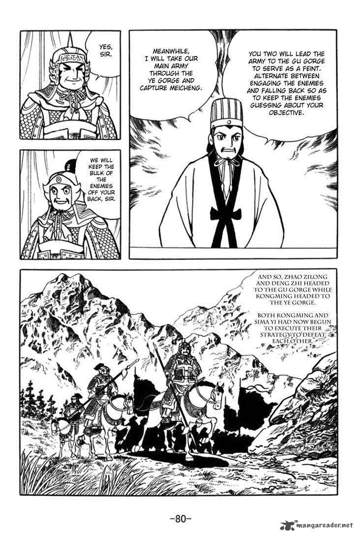 sangokushi_360_15
