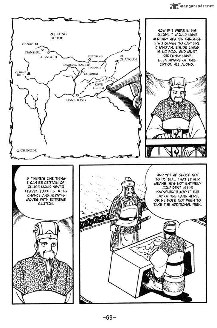 sangokushi_360_4