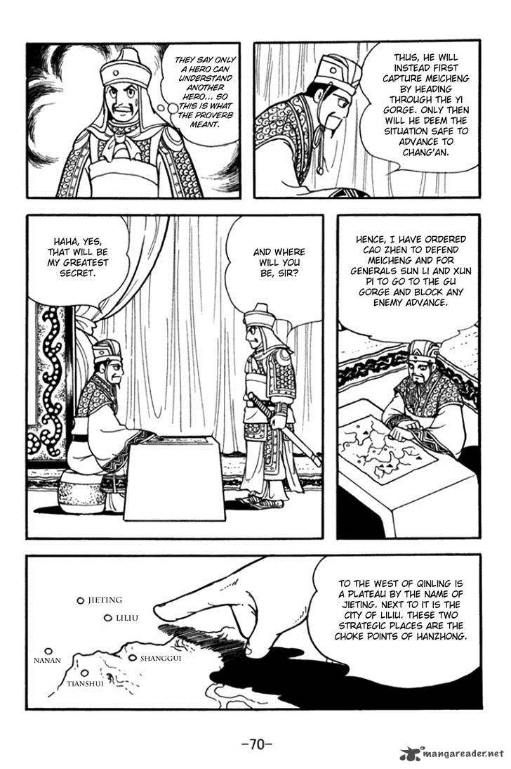 sangokushi_360_5