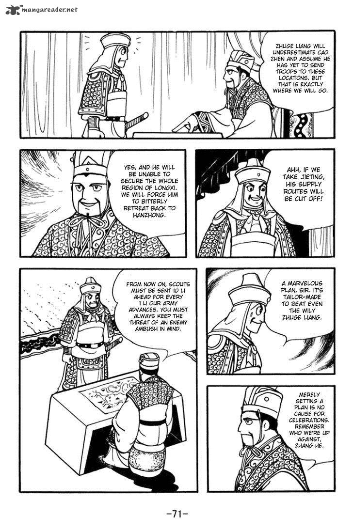 sangokushi_360_6