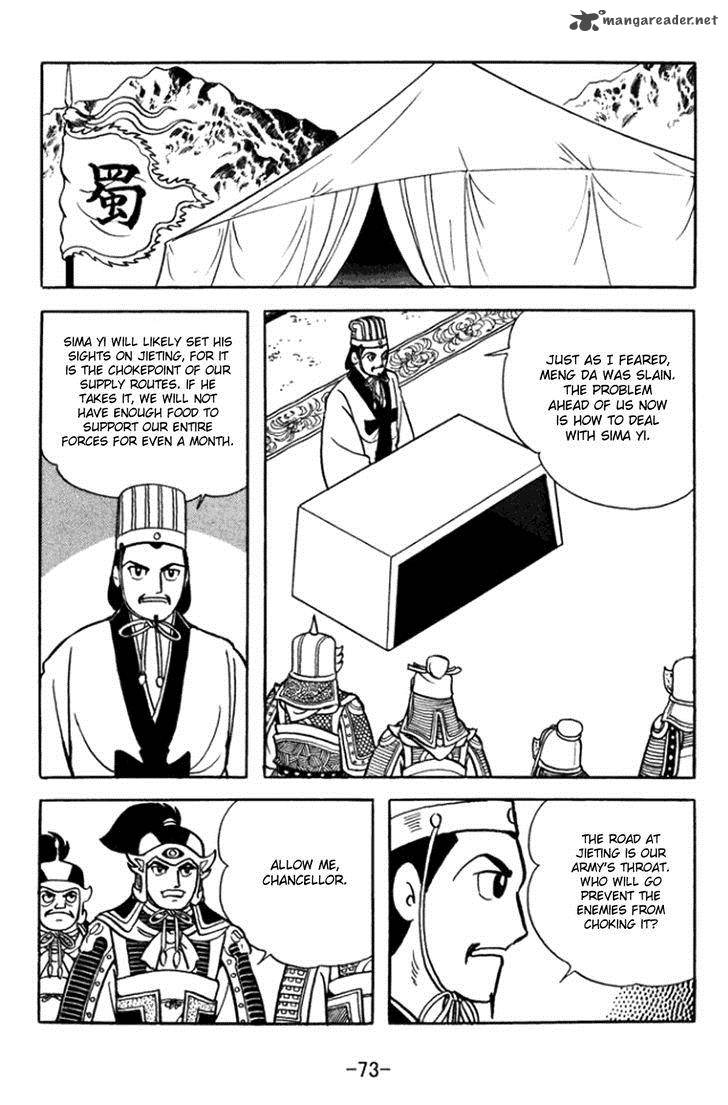 sangokushi_360_8