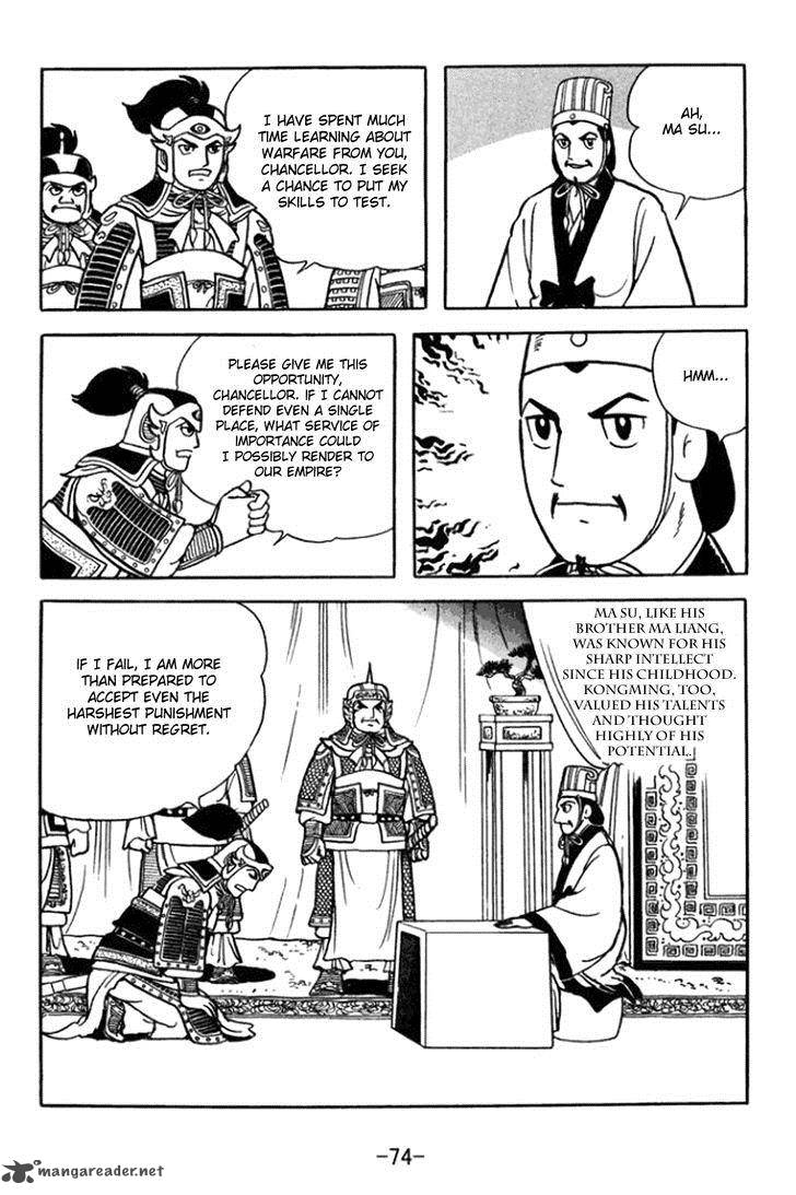 sangokushi_360_9