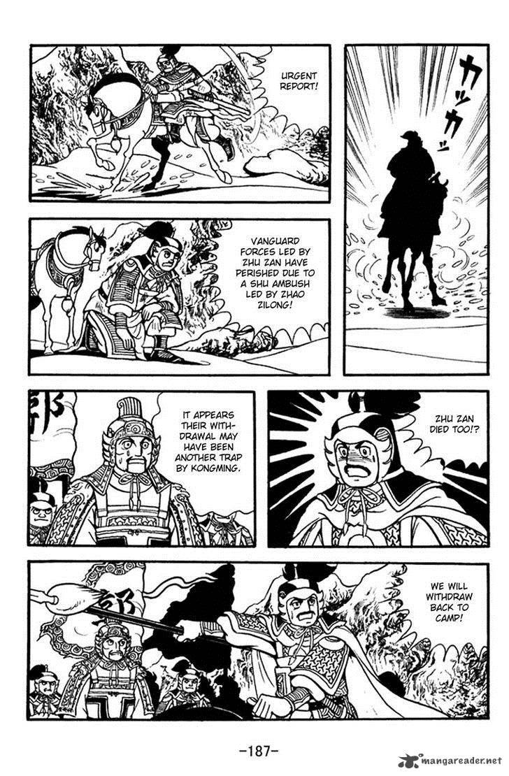sangokushi_366_10