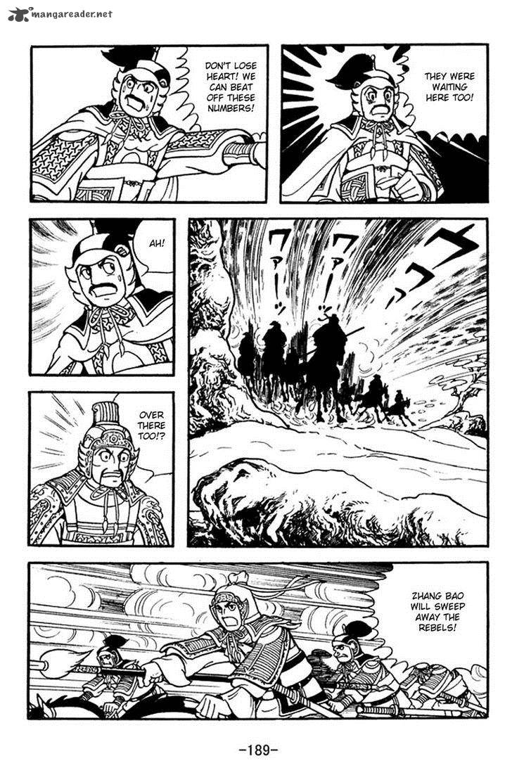 sangokushi_366_12