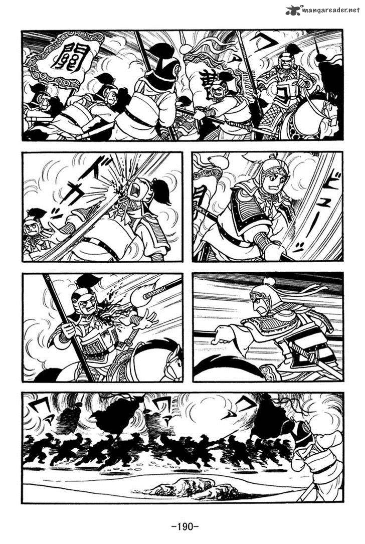 sangokushi_366_13