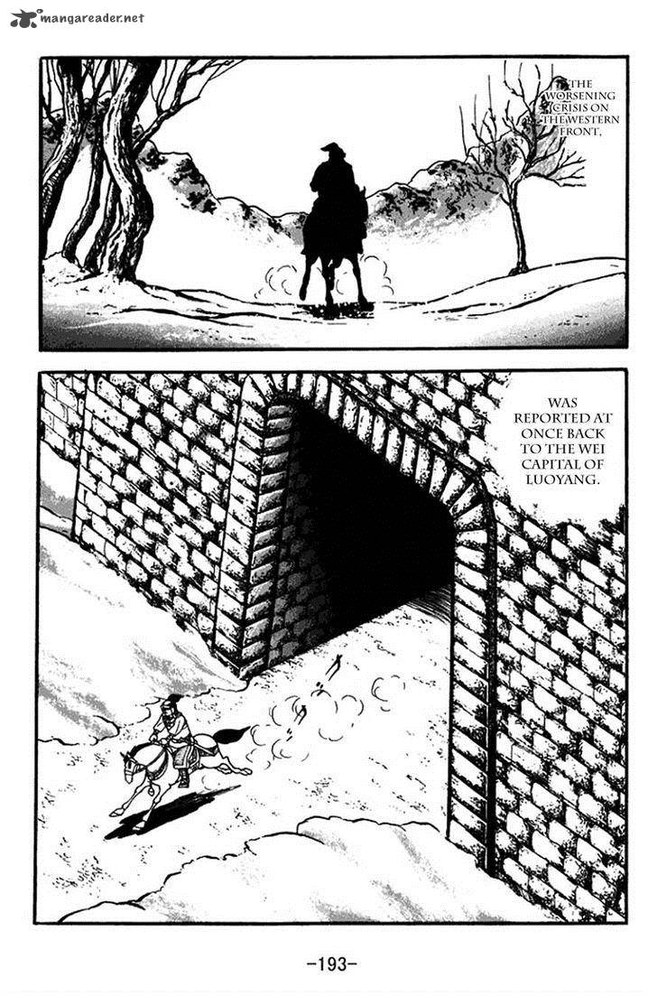sangokushi_366_16
