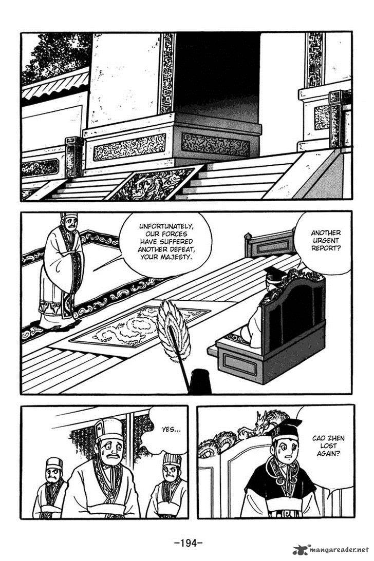 sangokushi_366_17