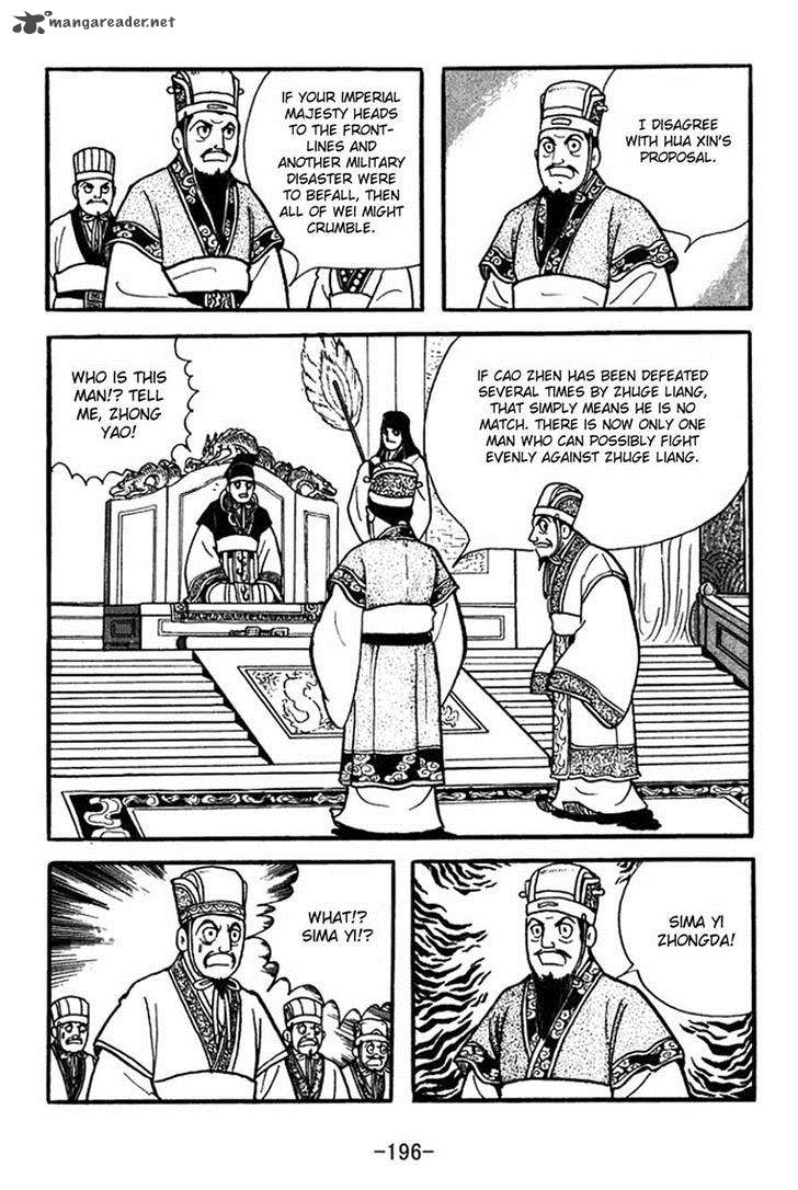 sangokushi_366_19