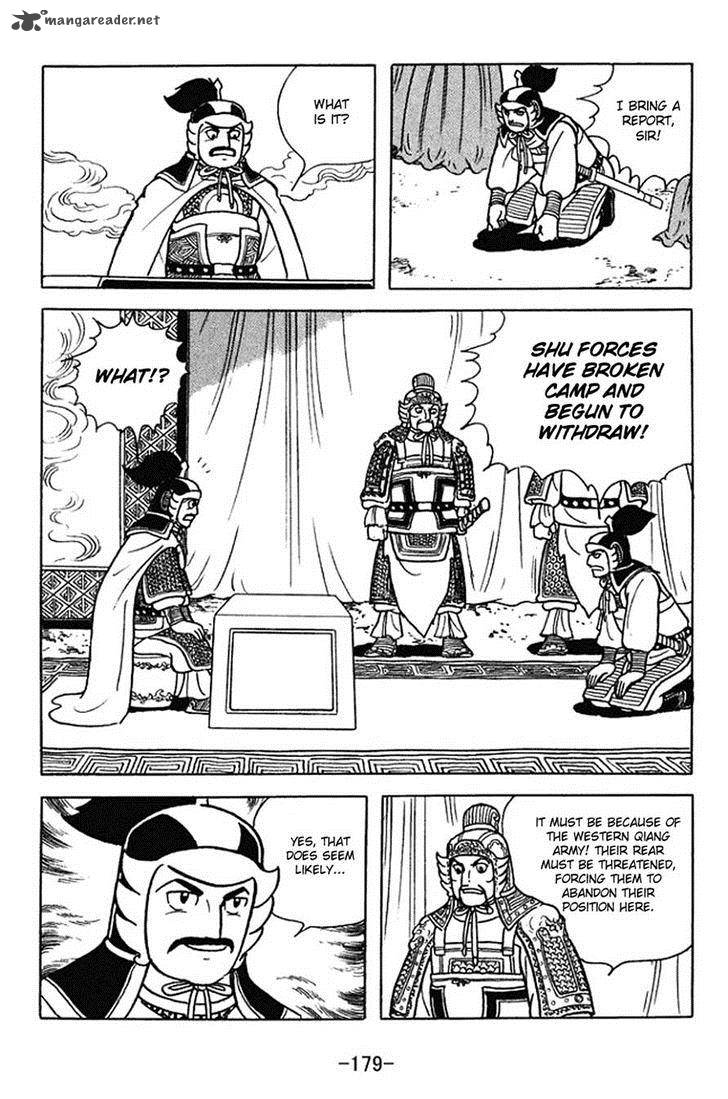sangokushi_366_2