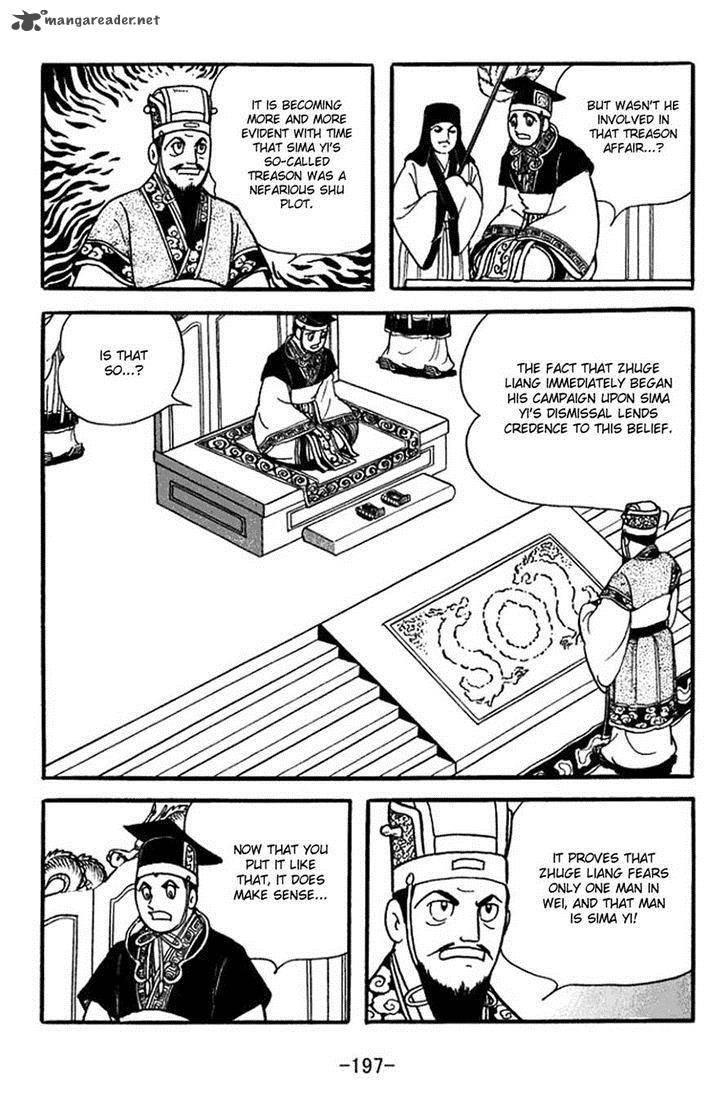 sangokushi_366_20