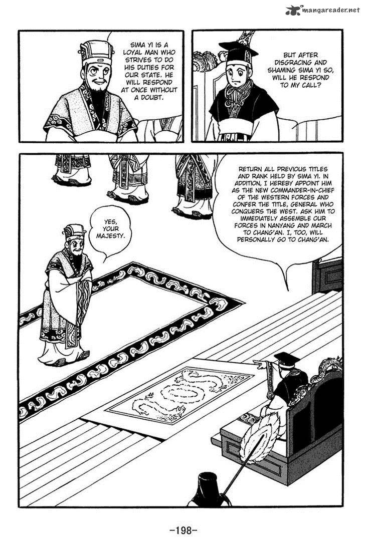 sangokushi_366_21