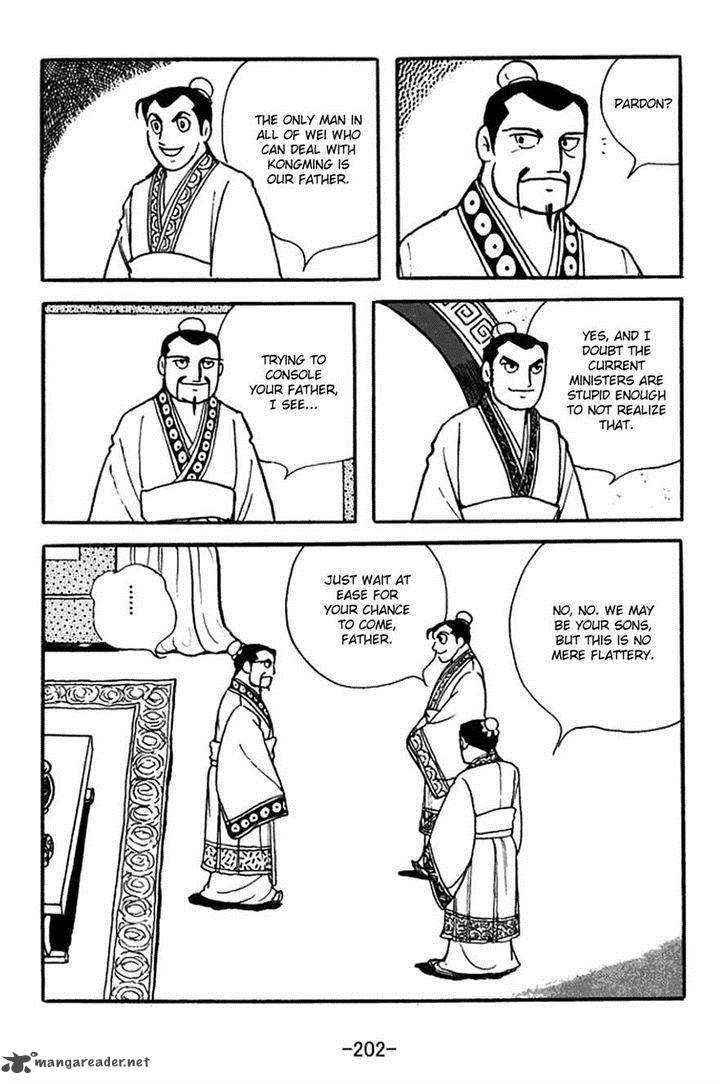 sangokushi_366_25