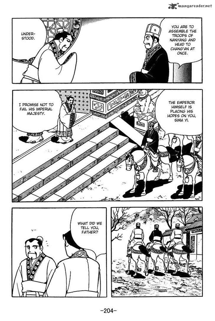 sangokushi_366_27