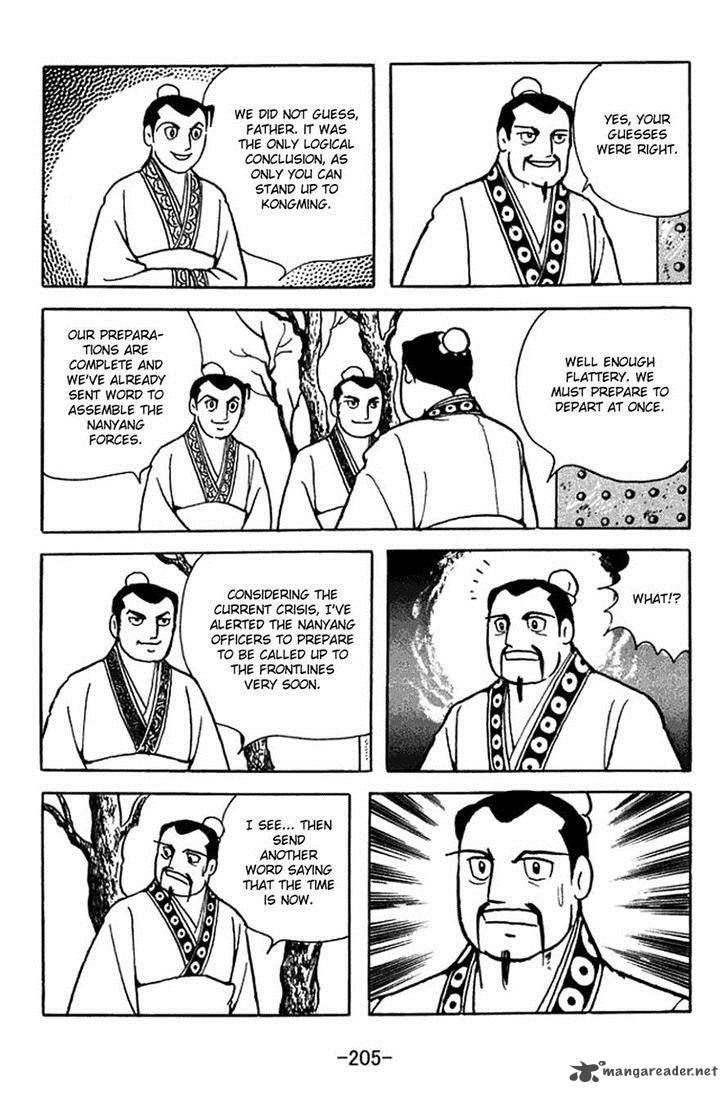 sangokushi_366_28