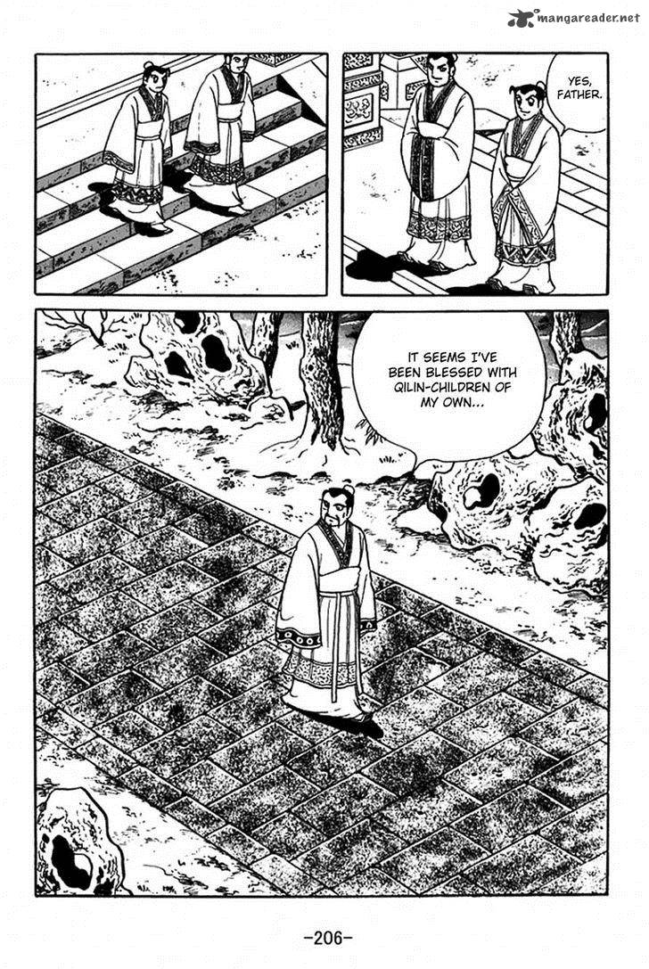 sangokushi_366_29
