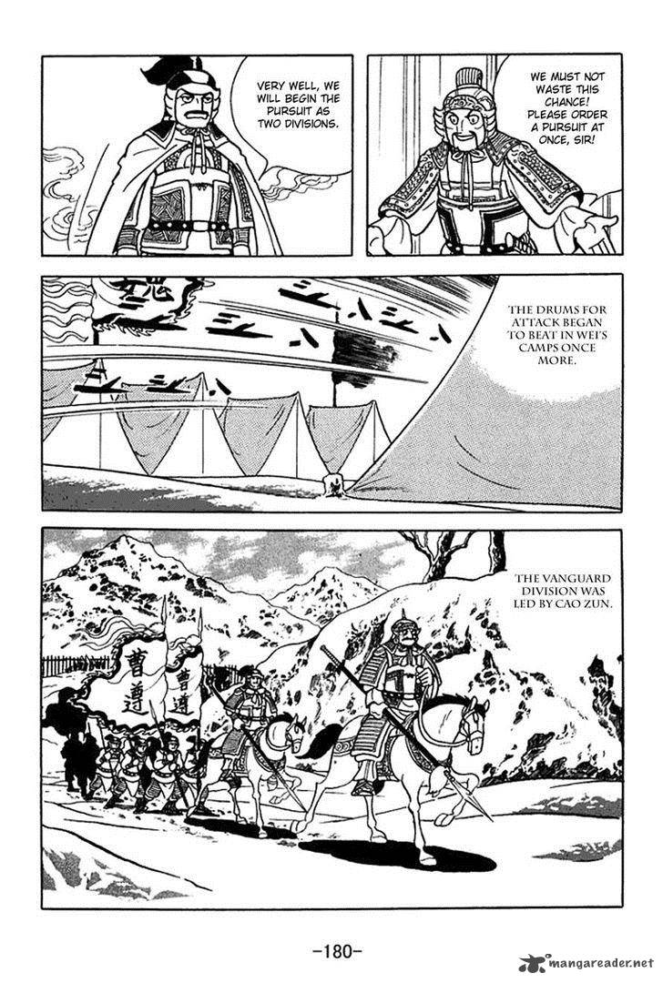 sangokushi_366_3