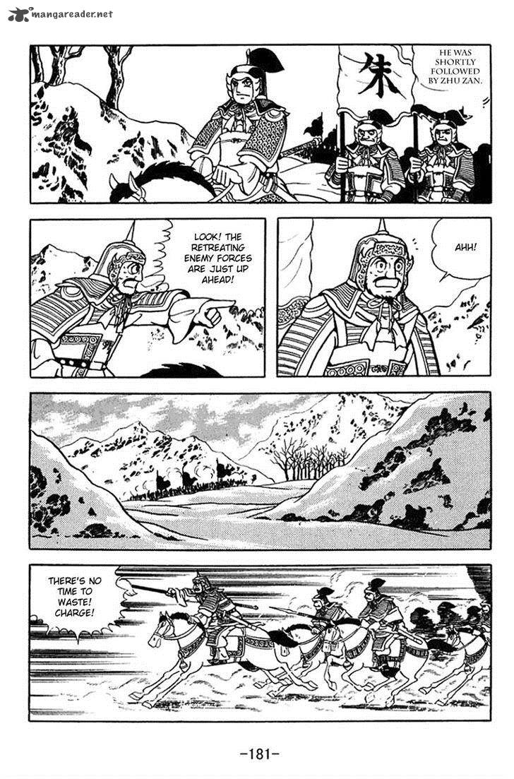 sangokushi_366_4