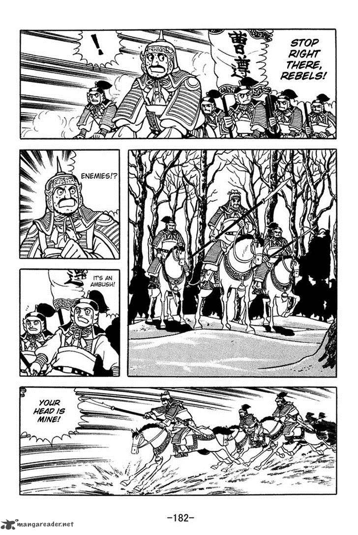 sangokushi_366_5