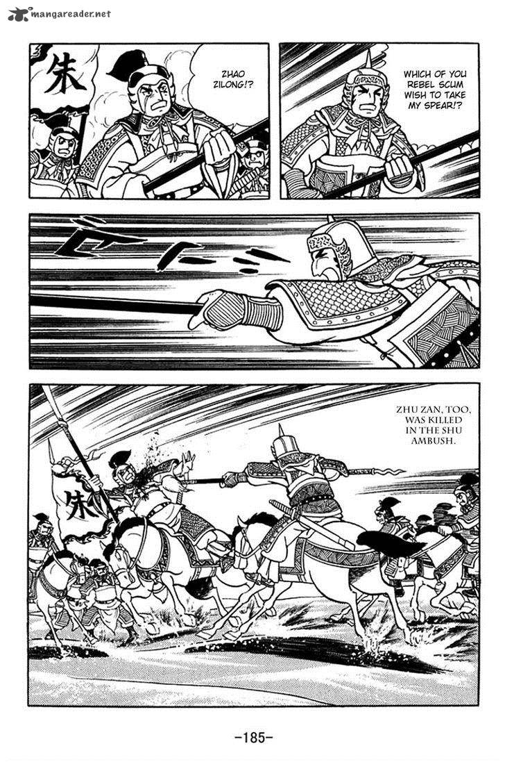 sangokushi_366_8