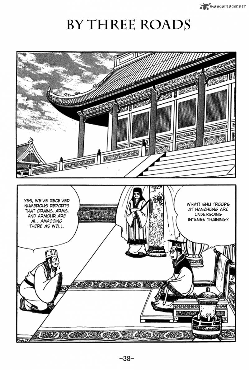 sangokushi_368_1
