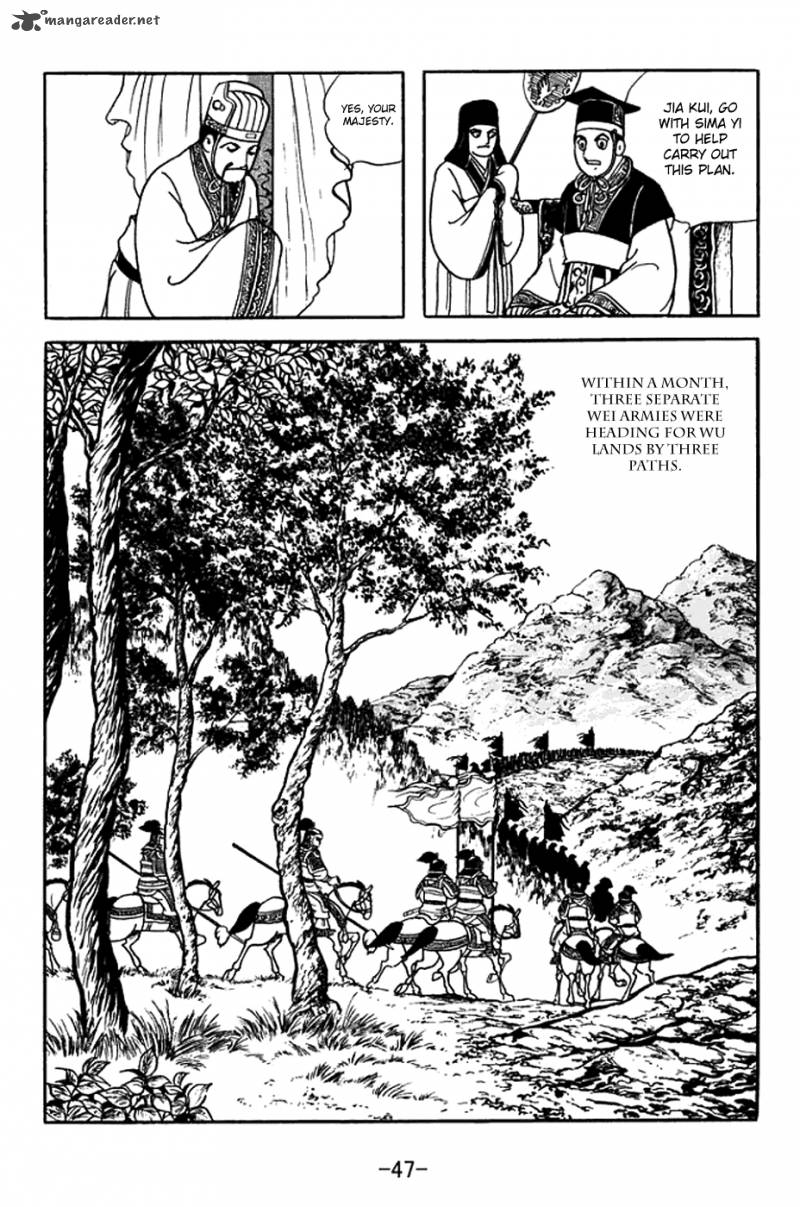sangokushi_368_10