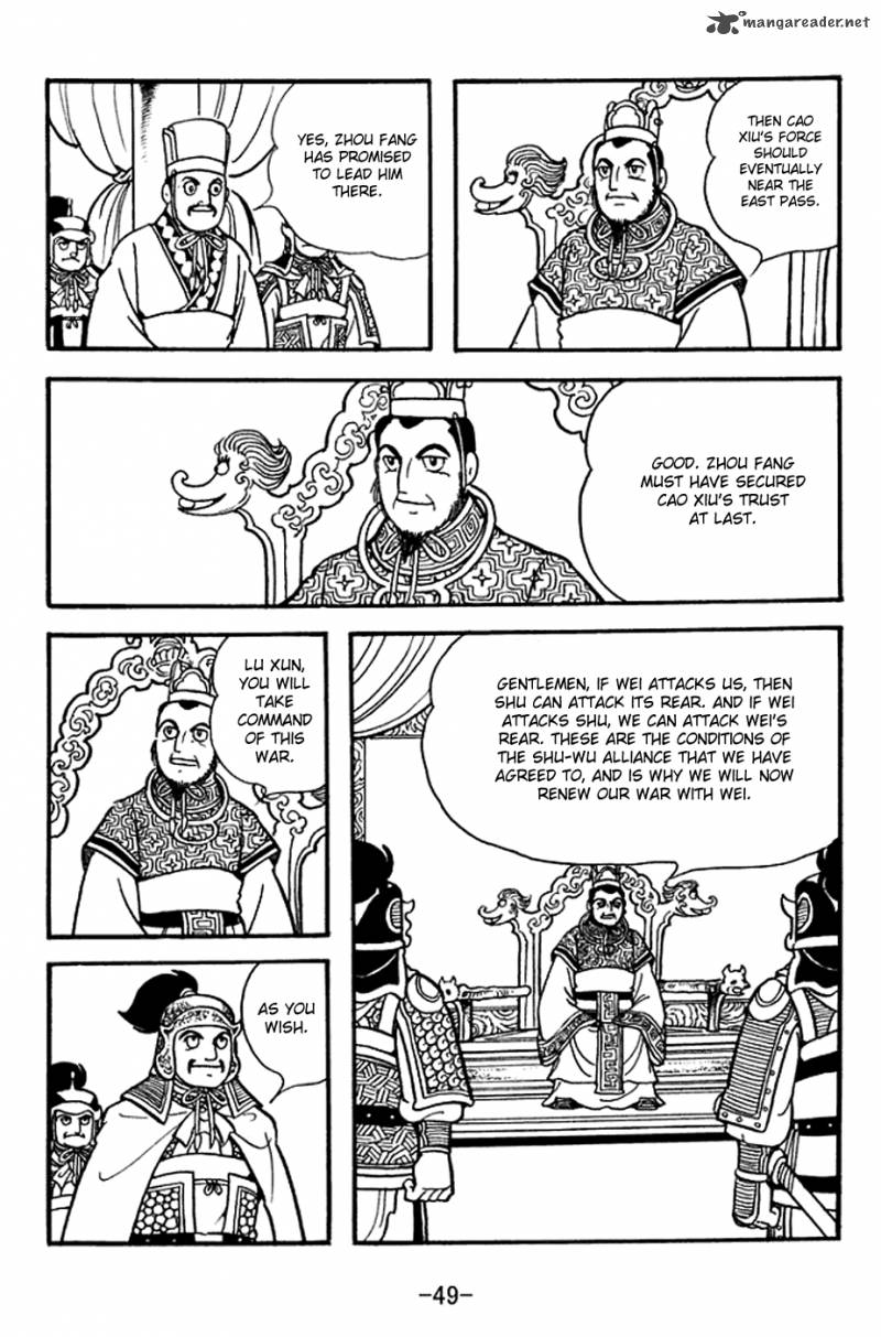 sangokushi_368_12