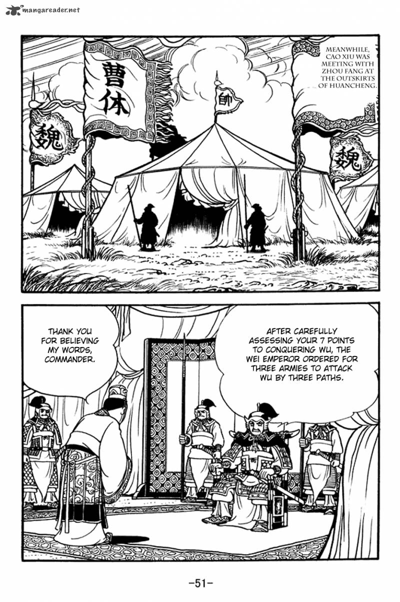 sangokushi_368_14