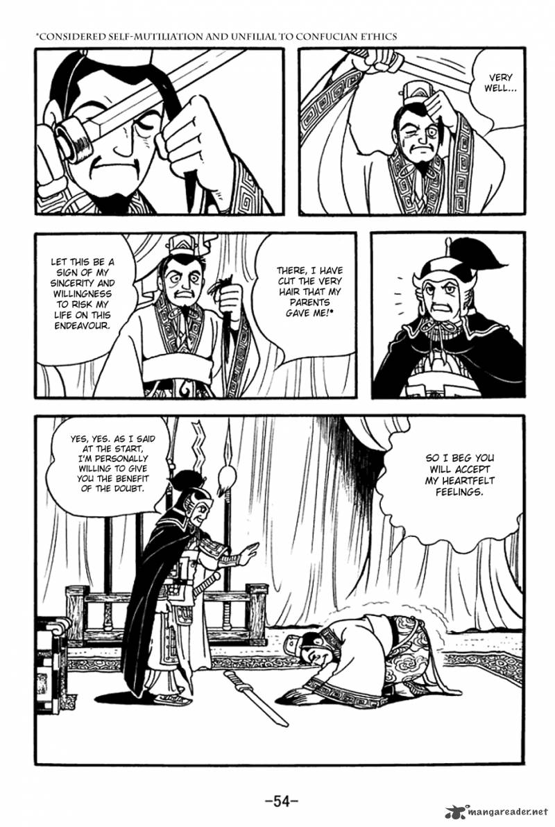 sangokushi_368_17