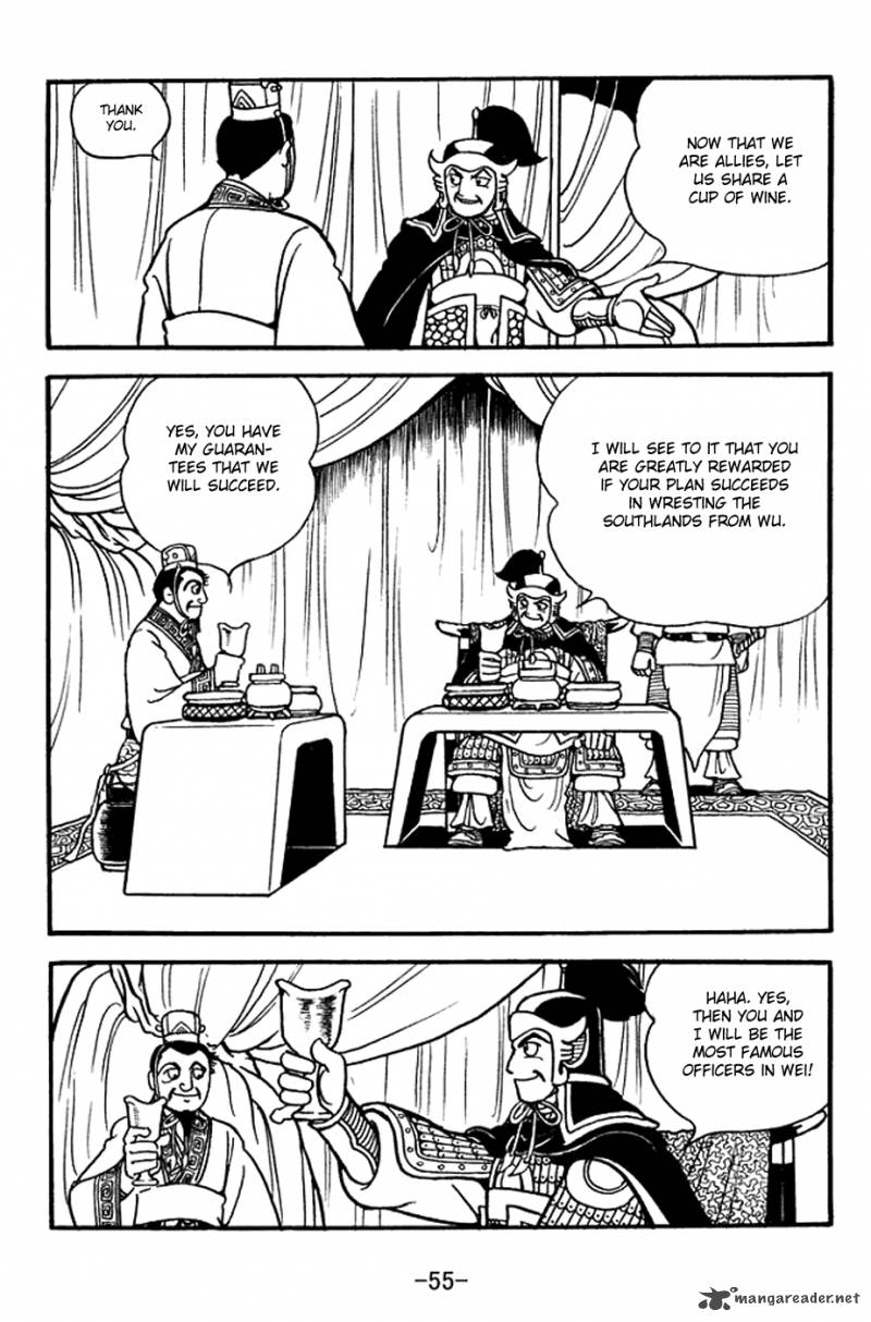 sangokushi_368_18