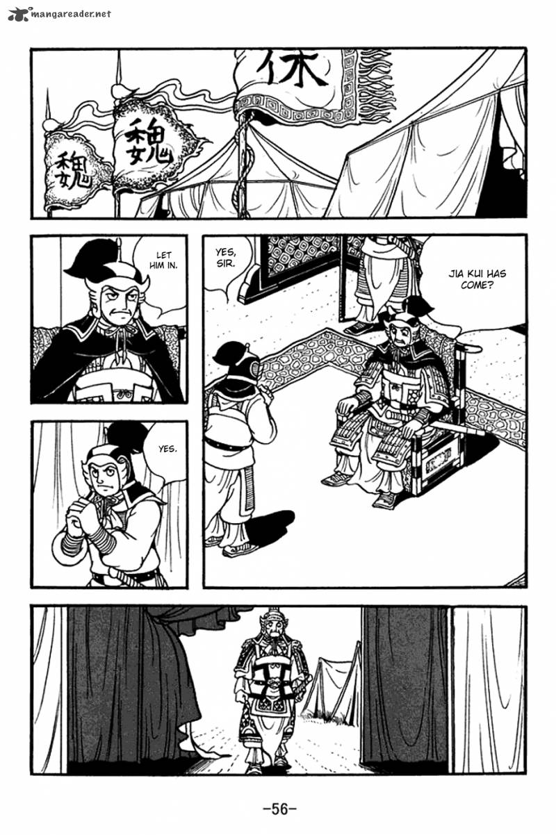 sangokushi_368_19