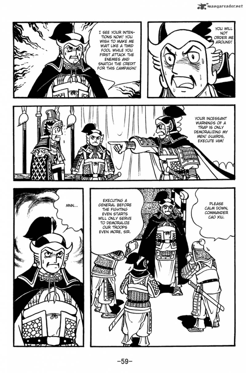 sangokushi_368_22