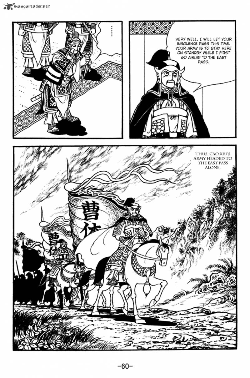 sangokushi_368_23