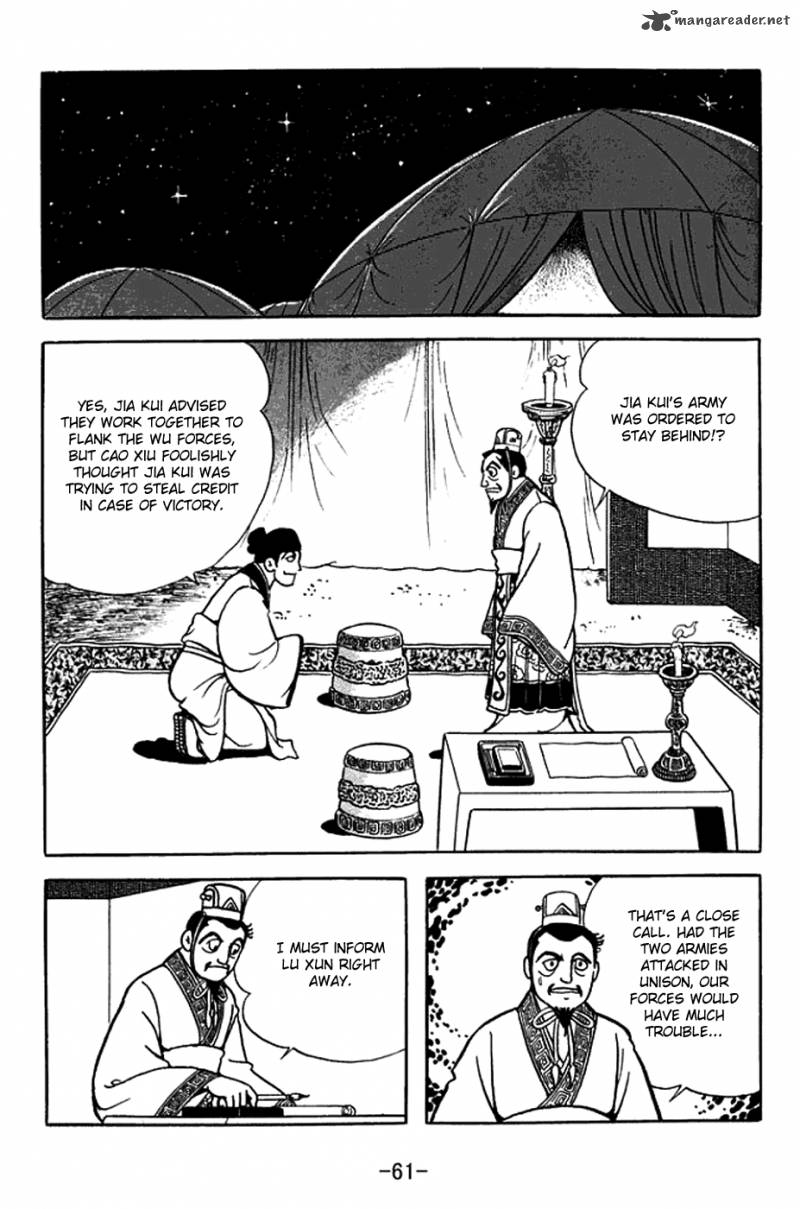 sangokushi_368_24