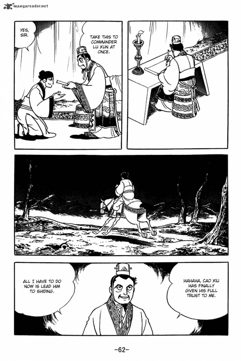 sangokushi_368_25