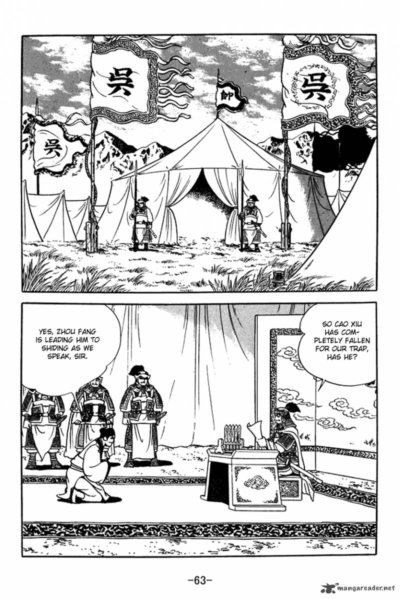 sangokushi_368_26