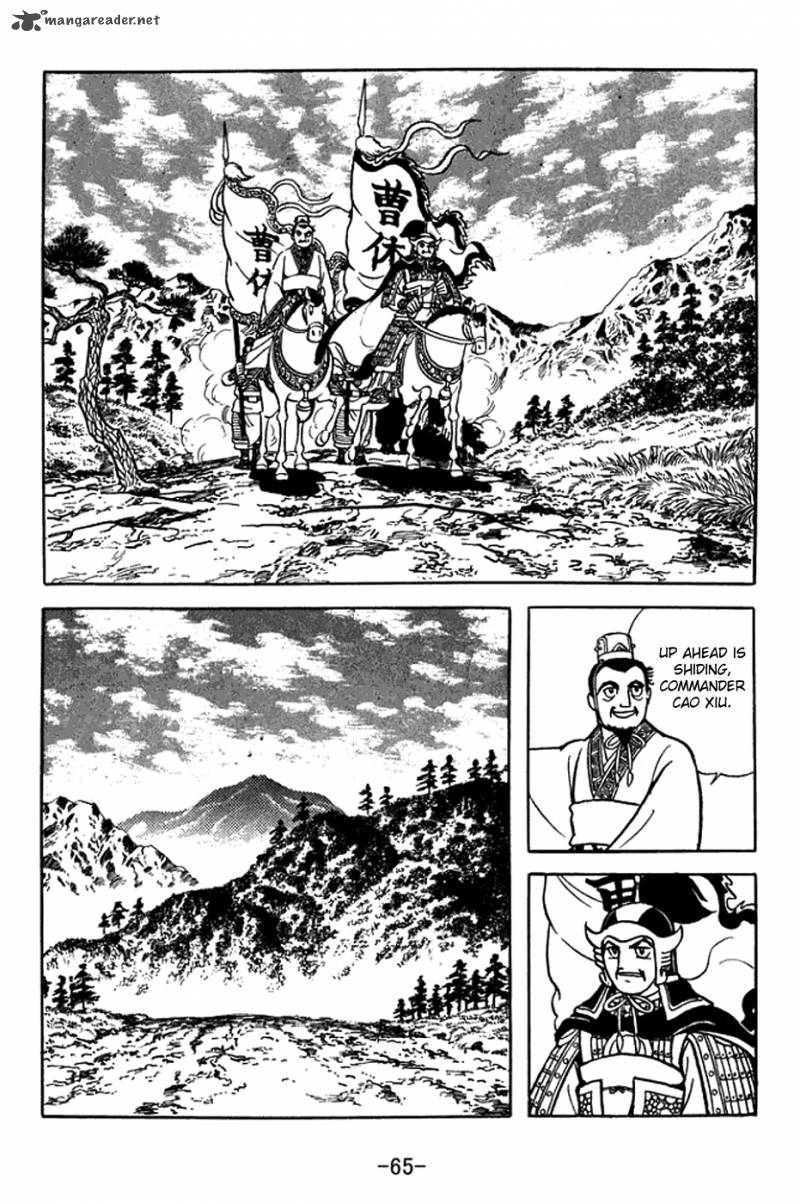 sangokushi_368_28
