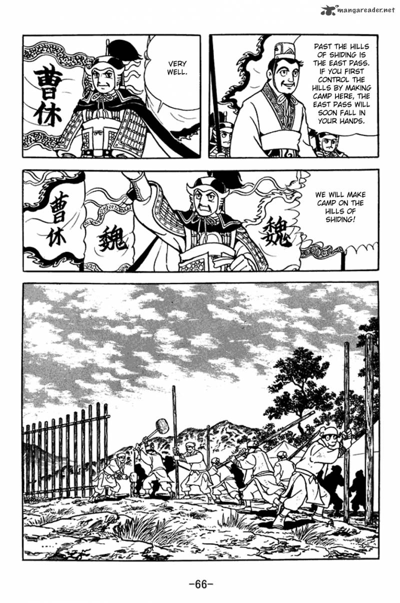 sangokushi_368_29